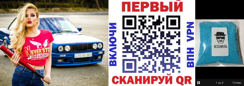 Купить  Архангельск  АМФЕТАМИН Розовый 