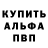 АМФЕТАМИН Розовый Flection