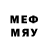 Меф мяу мяу Ellan Welsh