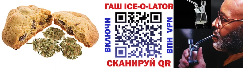 Купить где  Архангельск  Еда ТГК марихуана 