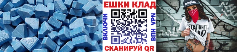 Экстази 250 мг  Купить  Архангельск 