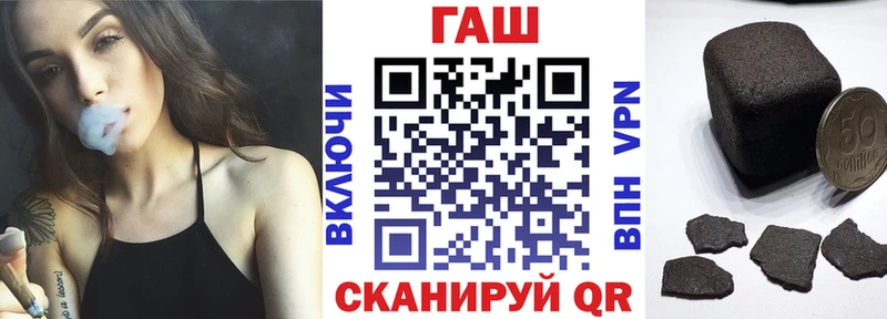 Гашиш гашик  Купить где  Архангельск 