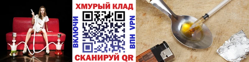 ГЕРОИН гречка  Купить закладки  Архангельск 