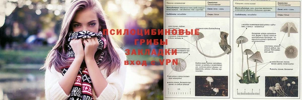 амфетамин Волоколамск