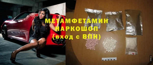 кокаин перу Володарск