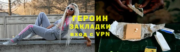 кокаин перу Володарск