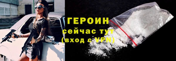 амфетамин Волоколамск