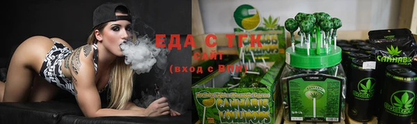 ALPHA PVP Волосово