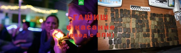 ALPHA PVP Волосово