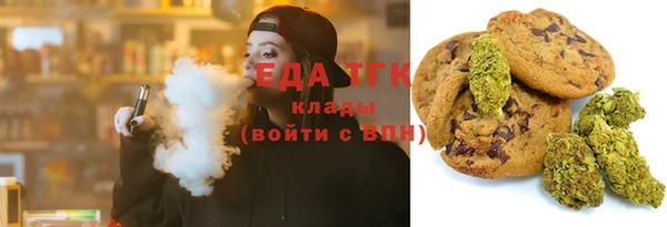 ALPHA PVP Волосово