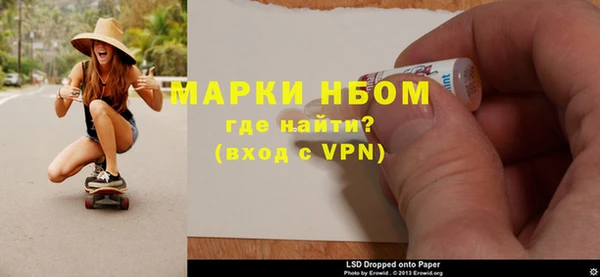 ALPHA PVP Волосово