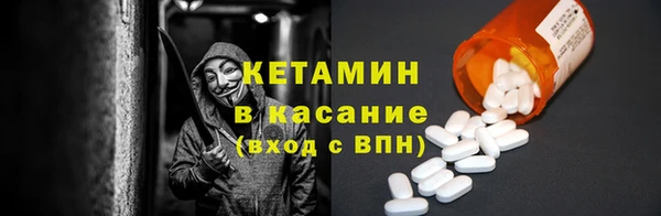 ALPHA PVP Волосово