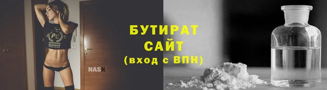 ALPHA PVP Волосово