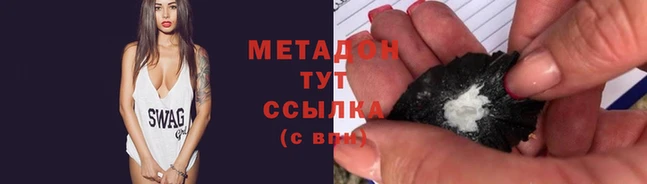 амфетамин Волоколамск