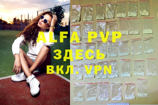 амфетамин Волоколамск