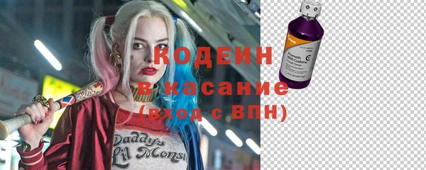 амфетамин Волоколамск