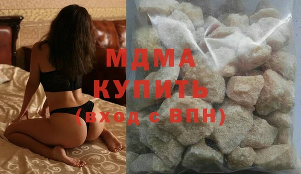 кокаин перу Володарск