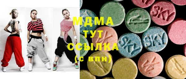 амфетамин Волоколамск
