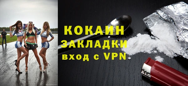кокаин перу Володарск