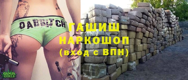 ALPHA PVP Волосово