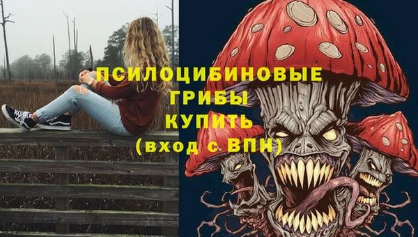 амфетамин Волоколамск