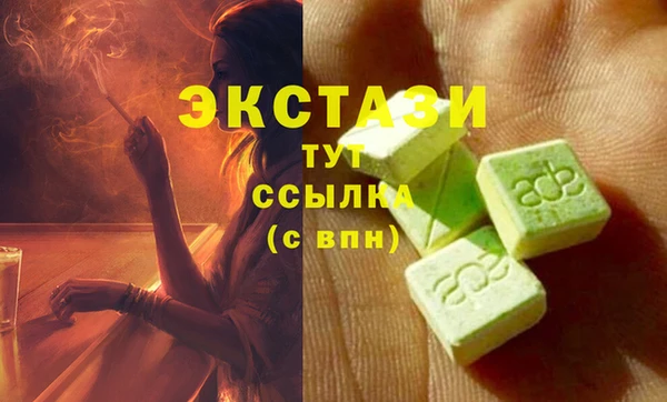 кокаин перу Володарск