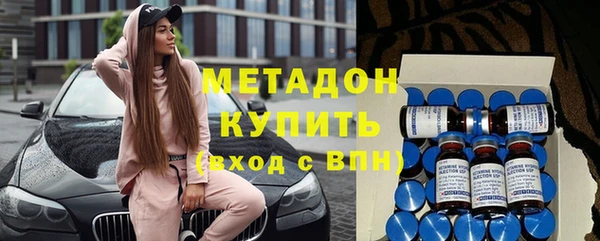 амфетамин Волоколамск