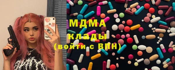 ALPHA PVP Волосово