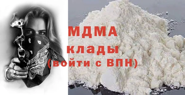 амфетамин Волоколамск