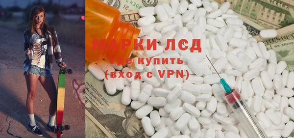 амфетамин Волоколамск