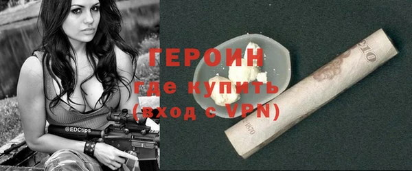 кокаин перу Володарск