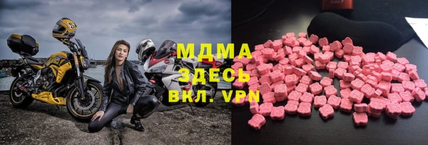 ALPHA PVP Волосово
