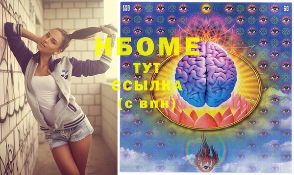 амфетамин Волоколамск