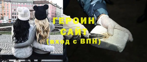 амфетамин Волоколамск