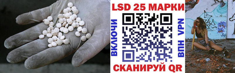 Купить закладки  Архангельск  LSD-25 экстази ecstasy 