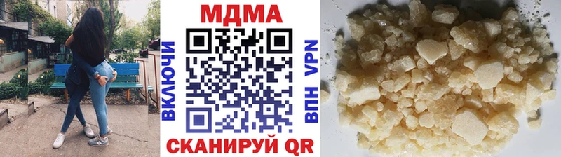 MDMA молли  Купить закладки  Архангельск 