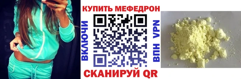 Купить где  Архангельск  Мефедрон 4 MMC 