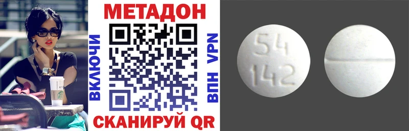Купить где  Архангельск  МЕТАДОН белоснежный 
