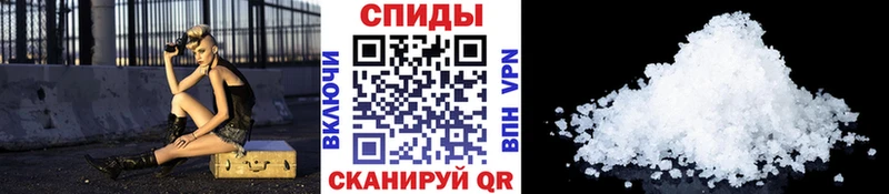 Купить где  Архангельск  Первитин витя 