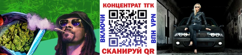 Дистиллят ТГК THC oil  Купить  Архангельск 