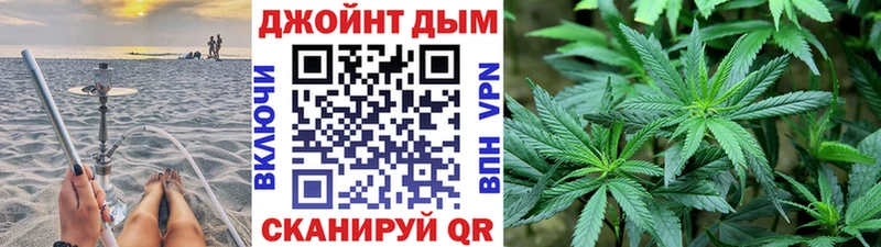 Купить  Архангельск  МАРИХУАНА VHQ 